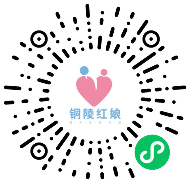 政府机关国企上班优质男嘉宾资料曝光！错过血亏快来认识
