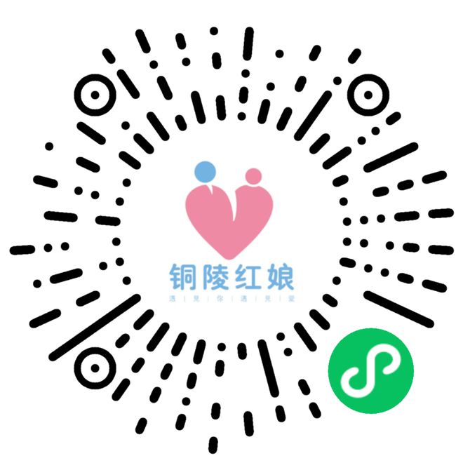 政府机关国企上班优质男嘉宾资料曝光！错过血亏快来认识(图2)