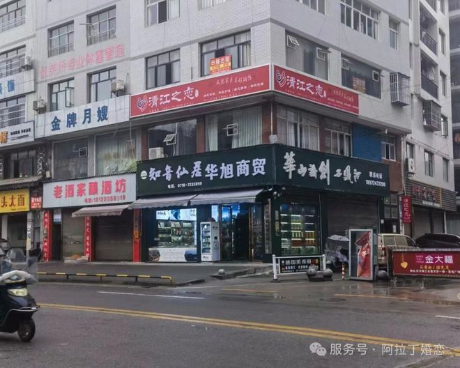 【微牵线年教师期待一位有进取心的伴侣