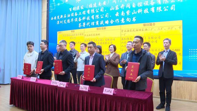 【头条】英都这位贤达携项目返乡(图4)