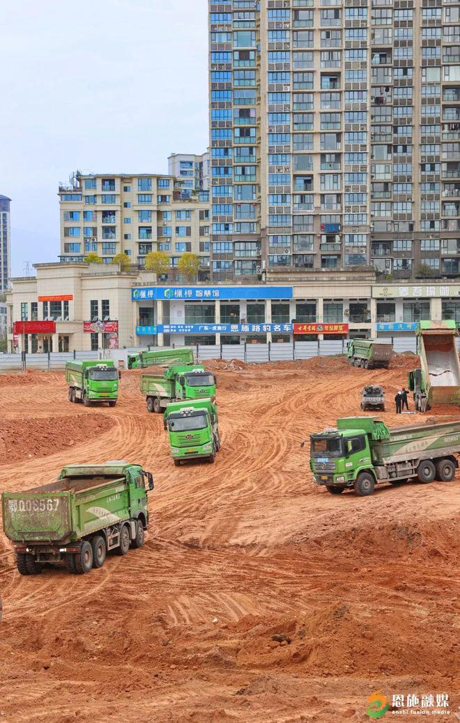 总投资557亿元恩施一医院整体迁建地址在……
