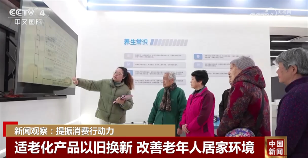 打造从“养老”到“享老”服务样本“科技范”十足的智慧养老场景正加速落地(图5)