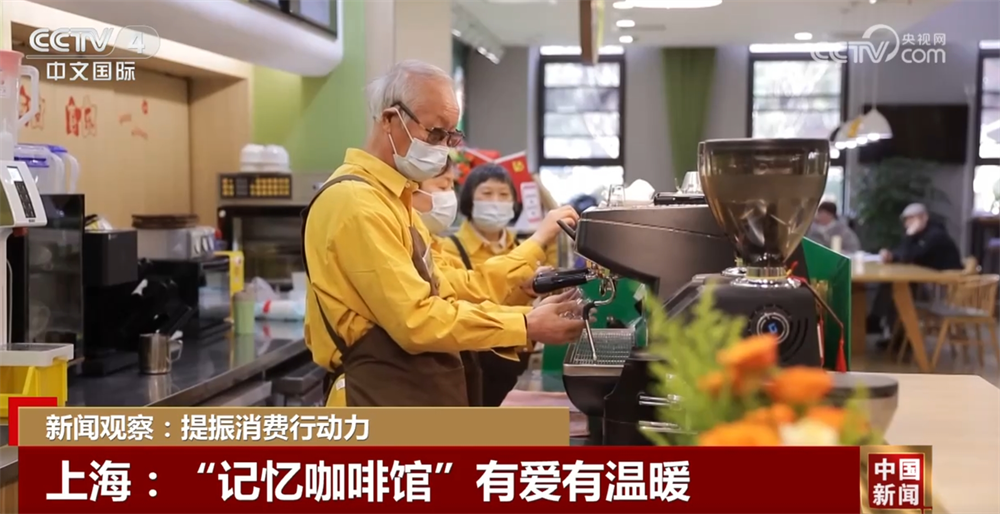 打造从“养老”到“享老”服务样本“科技范”十足的智慧养老场景正加速落地