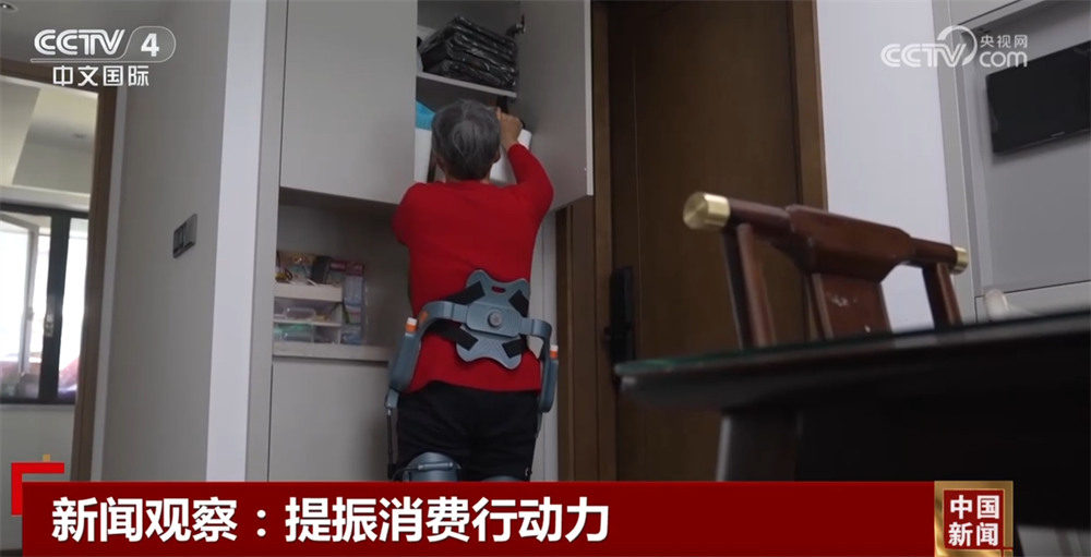 打造从“养老”到“享老”服务样本“科技范”十足的智慧养老场景正加速落地(图3)