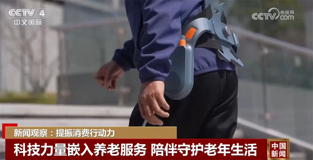 打造从“养老”到“享老”服务样本“科技范”十足的智慧养老场景正加速落地(图4)