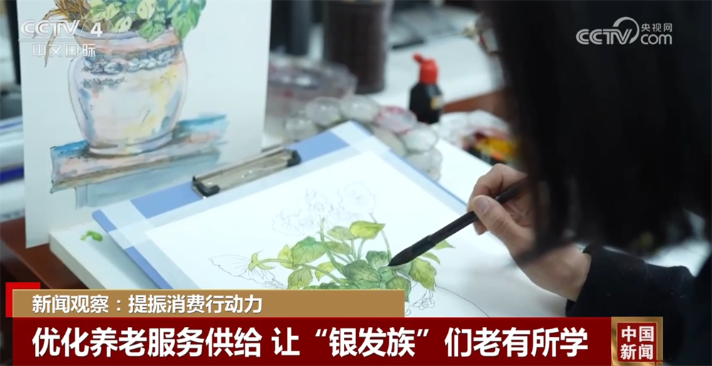 打造从“养老”到“享老”服务样本“科技范”十足的智慧养老场景正加速落地(图2)