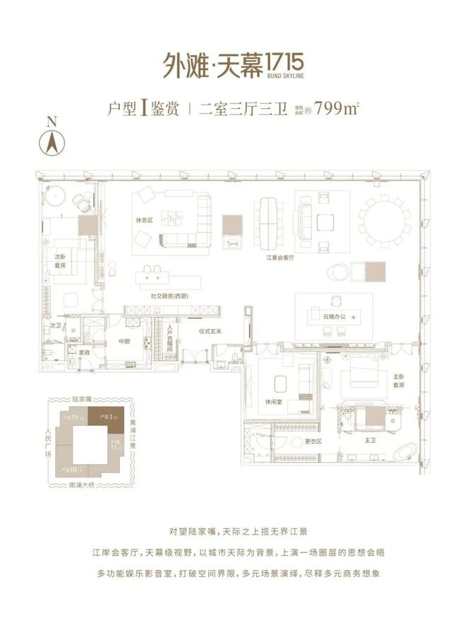 Φ外滩天幕1715外滩天幕1715售楼处发布：奢华生活新定义！