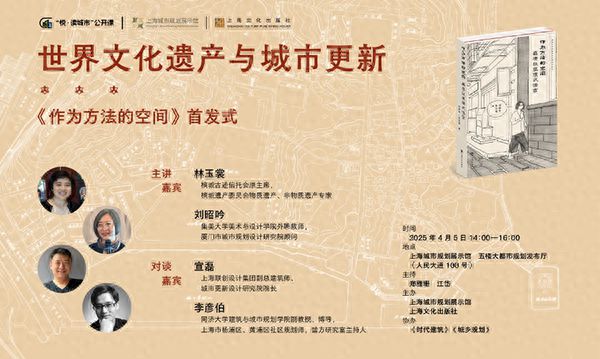 讲座预告｜中国特色的产业转移(图1)