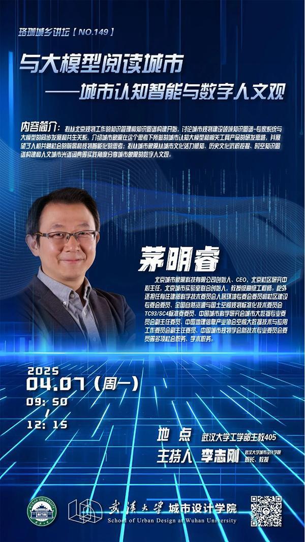 讲座预告｜中国特色的产业转移(图8)