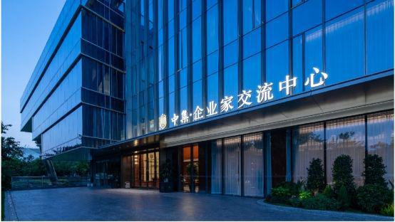 中集前海国际中心商墅（交楼时间优缺点物业车位）配套介绍(图7)