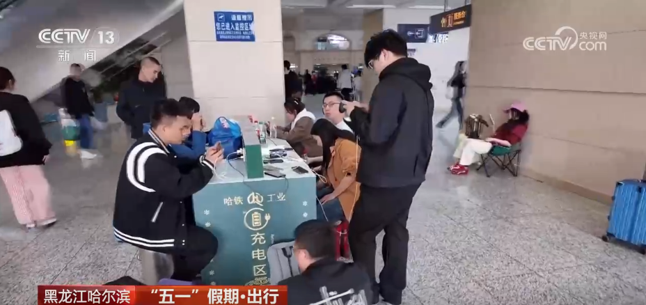 全国铁路迎来假日客流高峰多项便民措施保障旅客出行(图7)