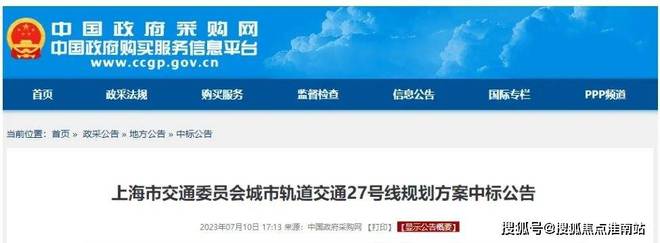 火热中！@鹏瑞云璟湾售楼处发布：鹏瑞云璟湾臻藏繁华境！(图10)