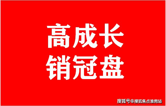 火热中！@鹏瑞云璟湾售楼处发布：鹏瑞云璟湾臻藏繁华境！(图15)