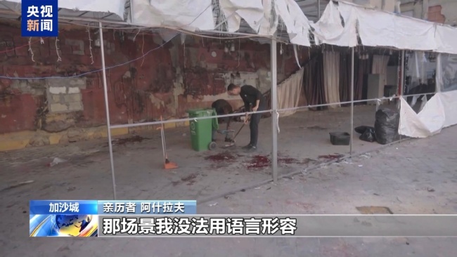 加沙人大喊可怜可怜我们吧！(图3)