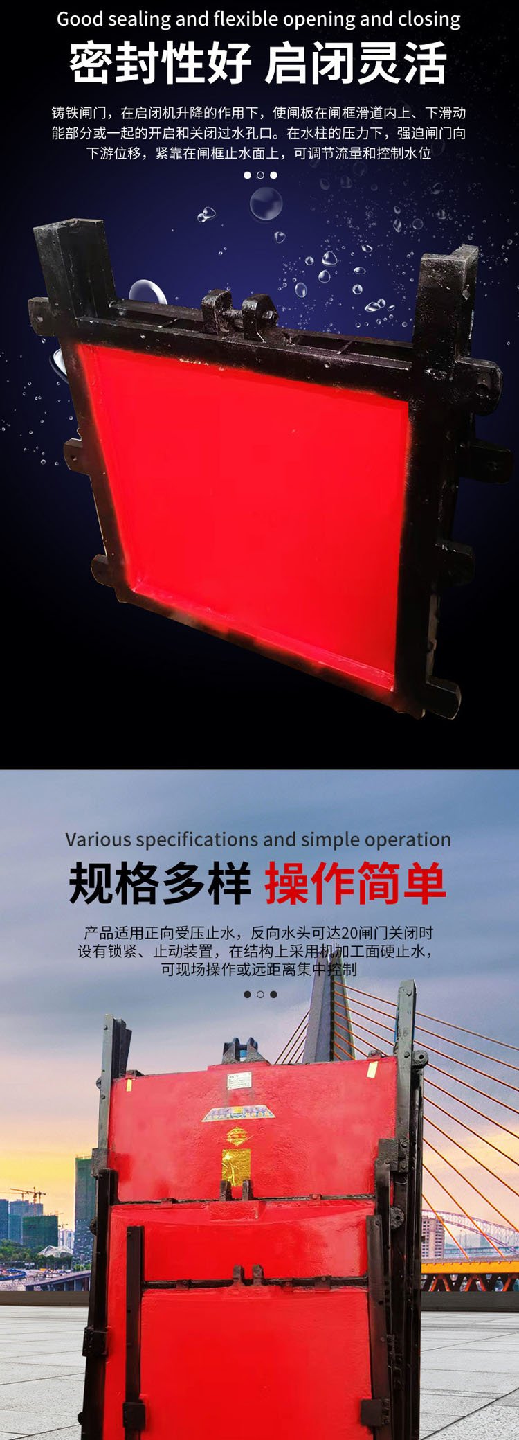 南京铸铁镶铜方闸门支持定制-搜了网(图3)