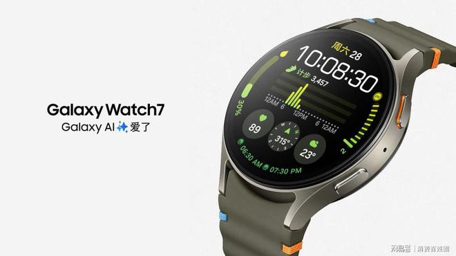 心率+睡眠多维监测：三星GalaxyWatch7智能手表成为你的健康助手(图3)