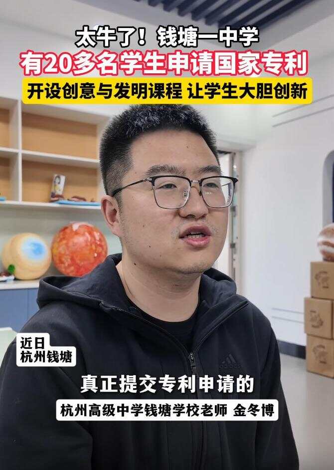杭州高二女生解决雨天骑行难题获得国家专利认证(图6)
