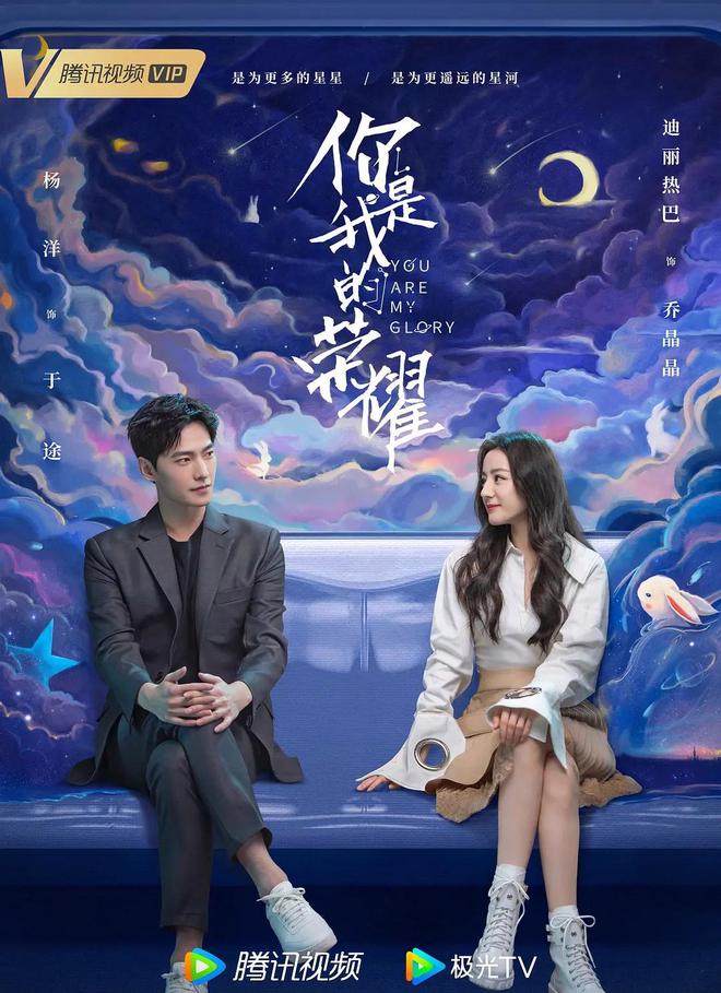 推荐：6部超好看“女追男爱情小甜剧”剧粉必看！(图6)
