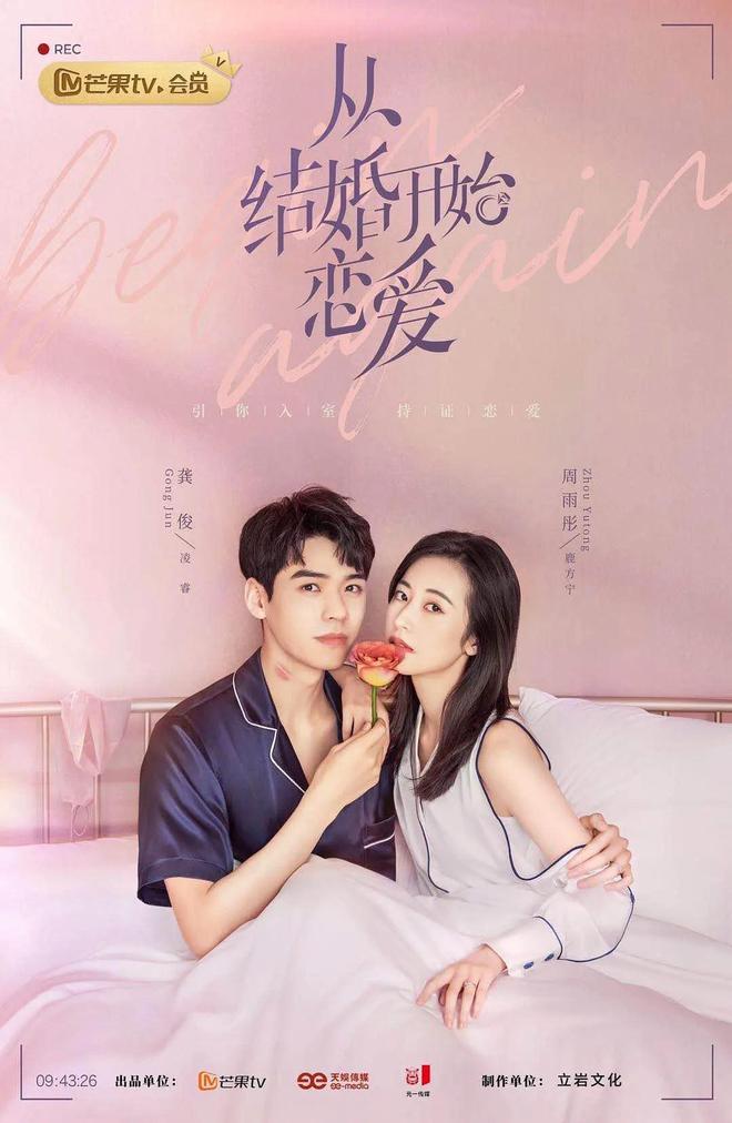 推荐：6部超好看“女追男爱情小甜剧”剧粉必看！(图9)