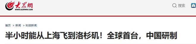 被泄密了？我国爆震发动机开发出不到一个月美国爆震发动机测试(图5)
