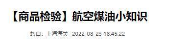 被泄密了？我国爆震发动机开发出不到一个月美国爆震发动机测试(图13)