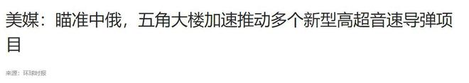 被泄密了？我国爆震发动机开发出不到一个月美国爆震发动机测试(图20)
