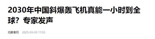 被泄密了？我国爆震发动机开发出不到一个月美国爆震发动机测试(图19)