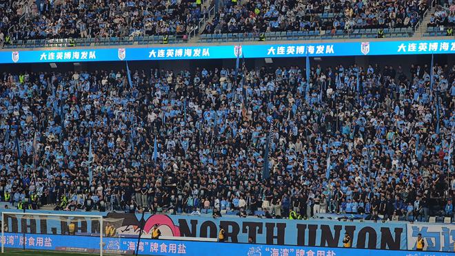 力压欧洲豪门！大连英博主场上座人数冲进全球前十七！
