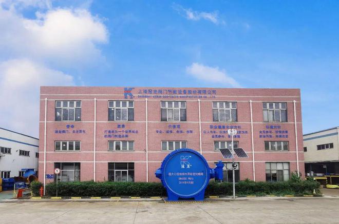 冠军企业聚焦技术创新引领阀门行业绿色转型