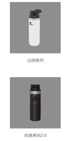 奔迈商贸（上海）有限责任公司召回部分Stanley1913牌不锈钢真空保温杯