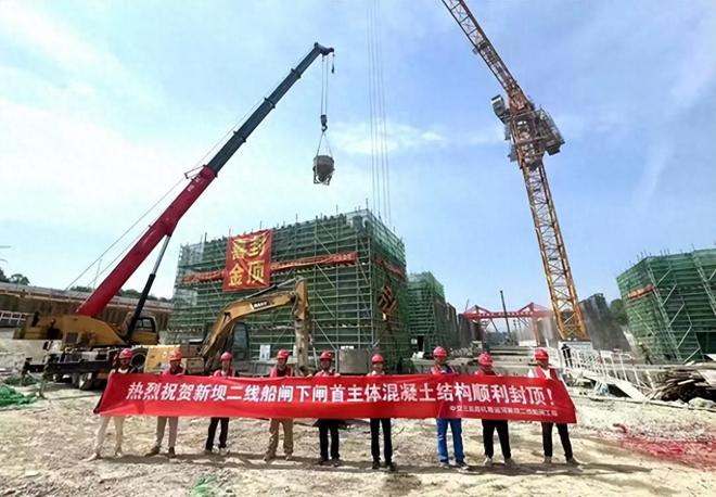 中交三航局承建杭甬运河新坝二线船闸工程下闸首主体结构顺利封顶(图1)