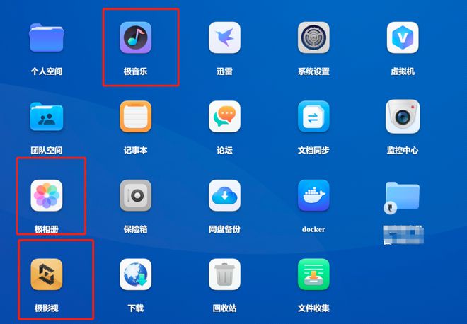 极空间与绿联王者之争个人NAS推荐哪一款？(图1)