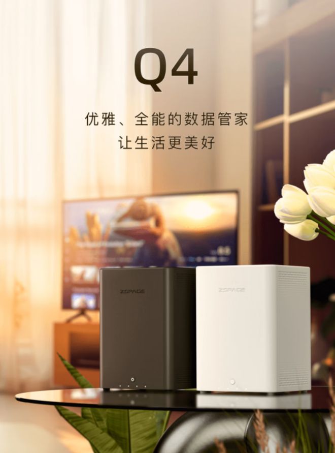 极空间与绿联王者之争个人NAS推荐哪一款？(图2)