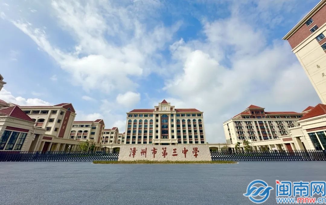 漳州三中正式加挂漳州市科技中学！(图3)