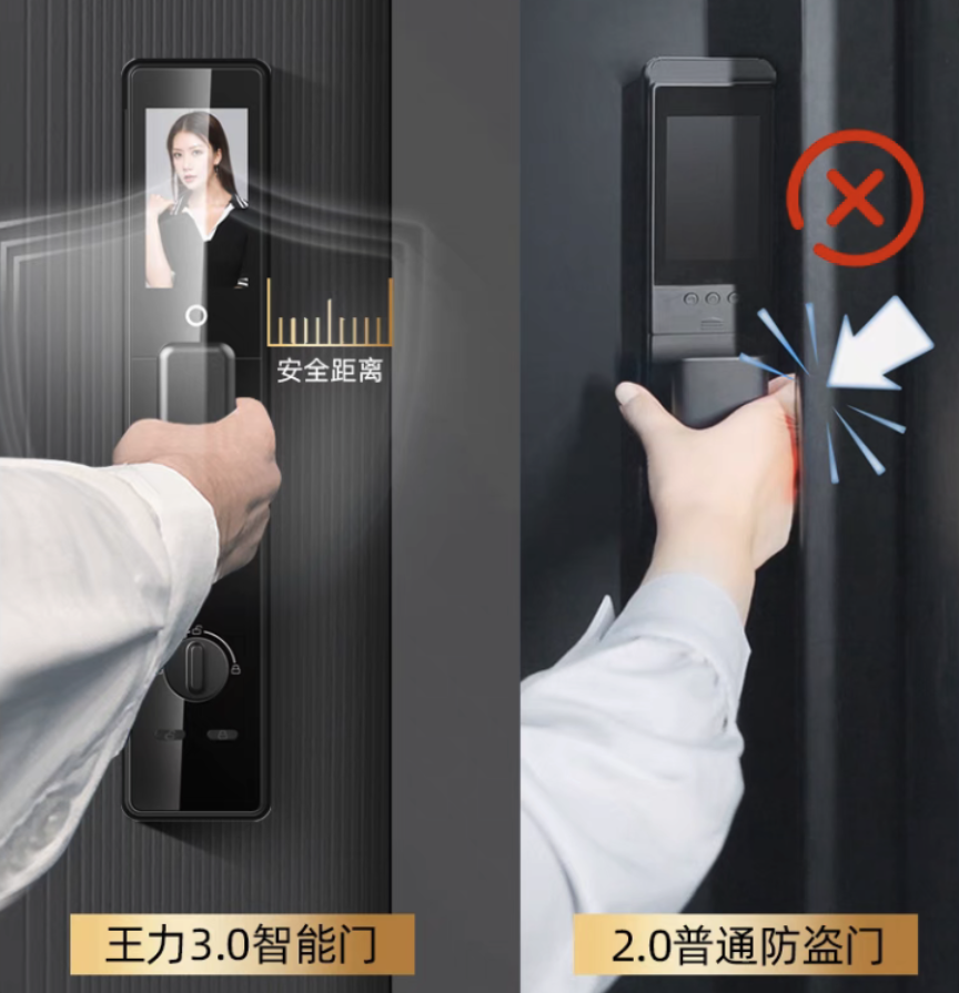 智能门锁邂逅青春力量“王力杯”点燃青春智造力(图3)