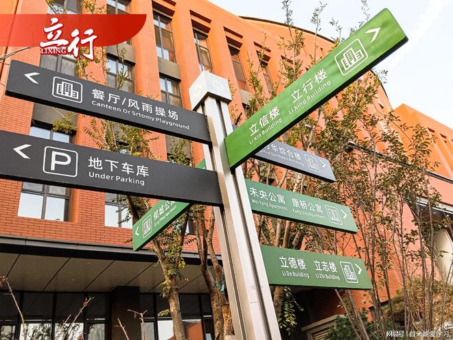 菏泽高三复读学校：“学渣”到学霸：复读逆袭的10个关键习惯(图2)