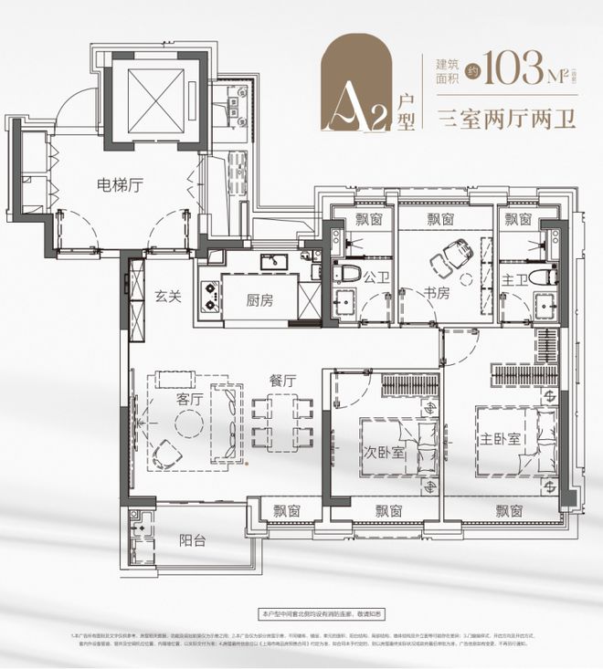 建发海阅首府售楼处-首页网站-海阅首府楼盘详情-上海房天下(图16)