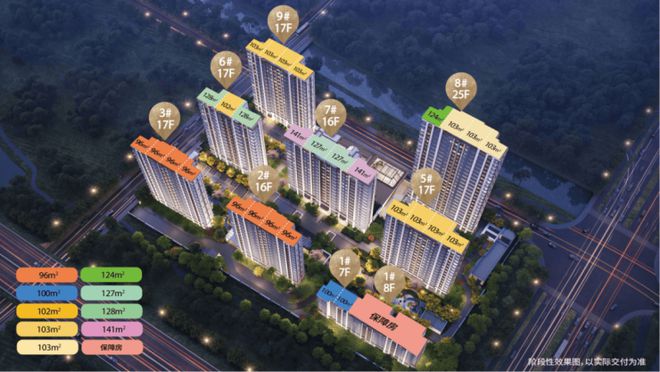 建发海阅首府售楼处-首页网站-海阅首府楼盘详情-上海房天下(图15)