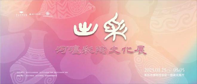5月全国100家博物馆的100个热门展览！(图47)