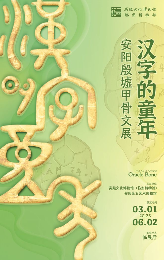 5月全国100家博物馆的100个热门展览！(图34)