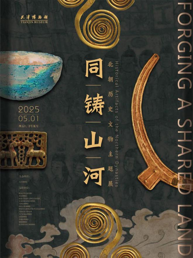 5月全国100家博物馆的100个热门展览！(图10)