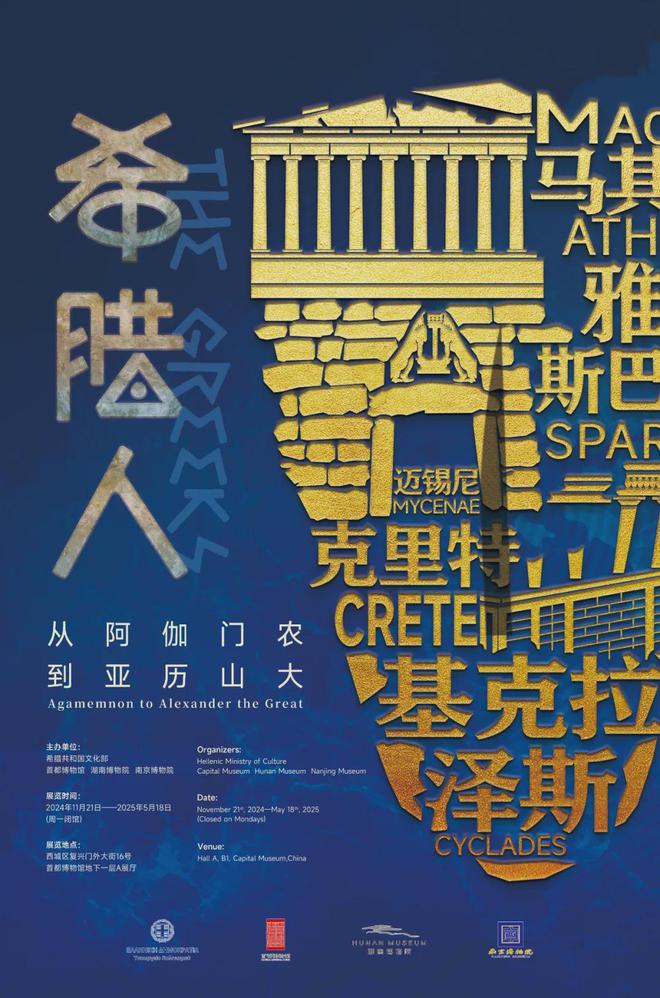 5月全国100家博物馆的100个热门展览！(图2)