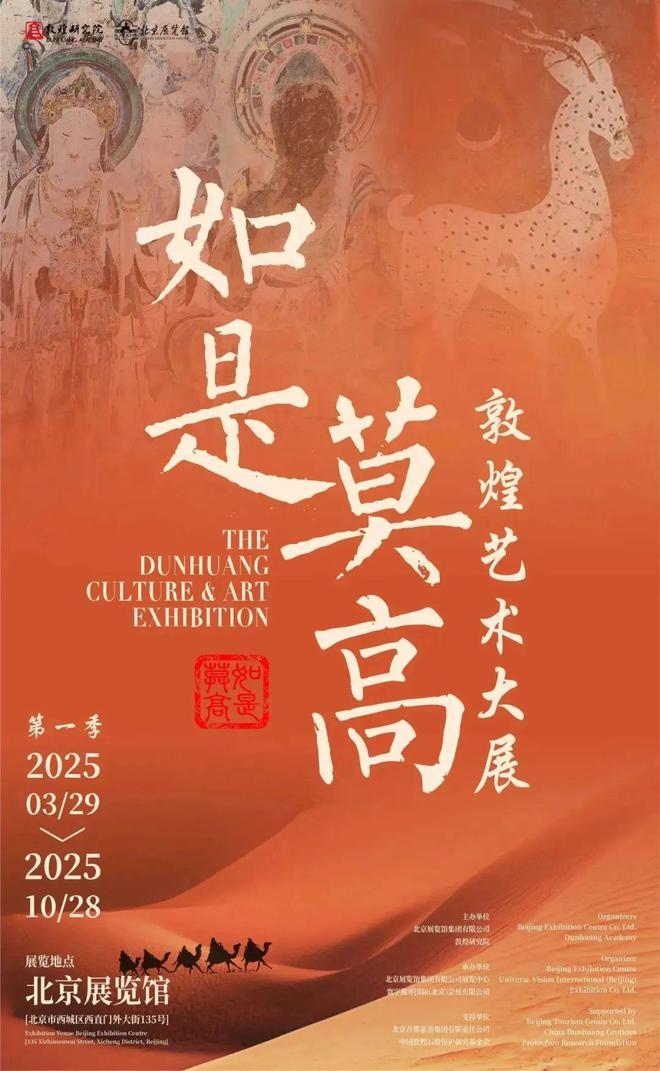 5月全国100家博物馆的100个热门展览！(图9)