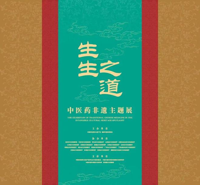 5月全国100家博物馆的100个热门展览！(图3)