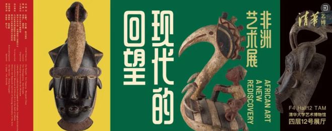5月全国100家博物馆的100个热门展览！(图7)