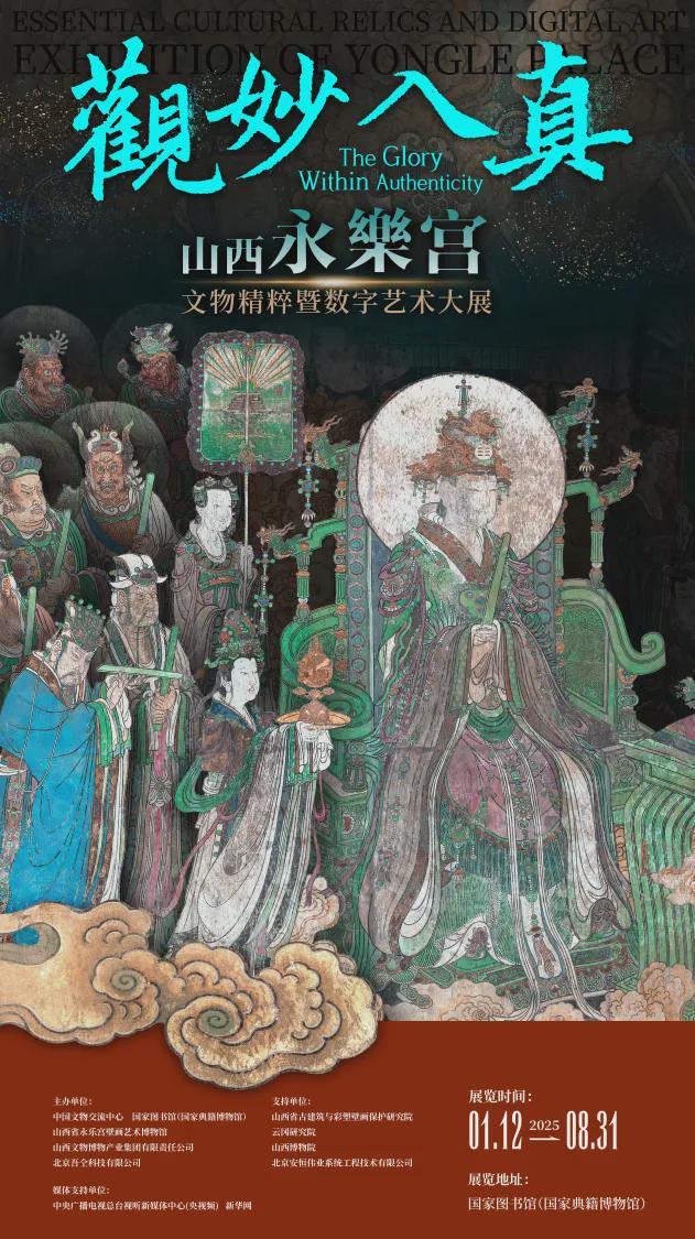 5月全国100家博物馆的100个热门展览！(图6)