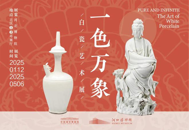 5月全国100家博物馆的100个热门展览！(图13)