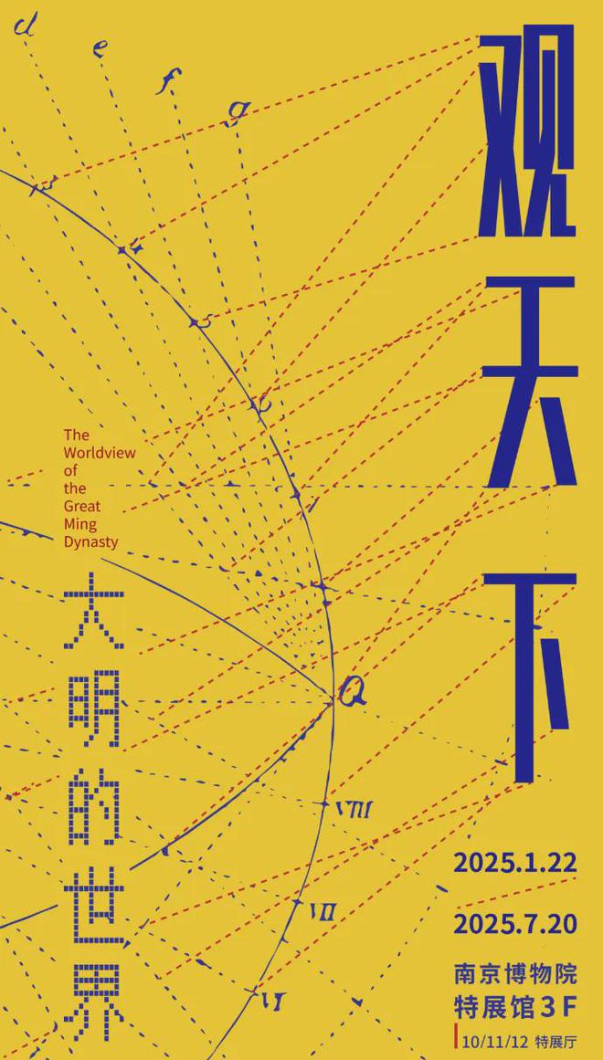 5月全国100家博物馆的100个热门展览！(图24)