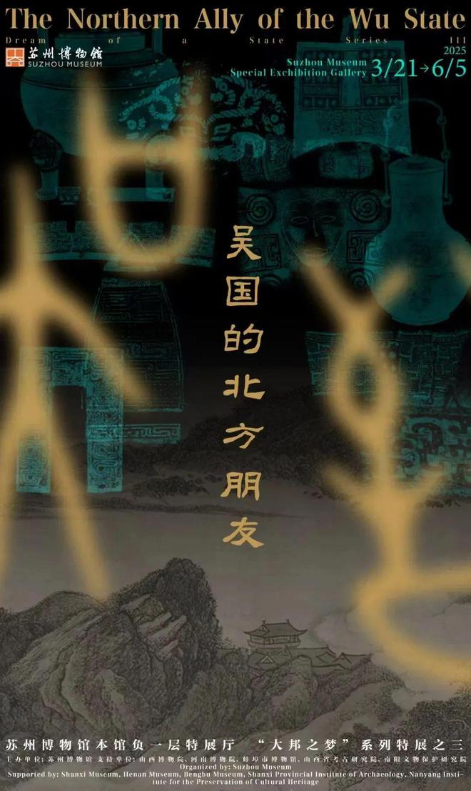 5月全国100家博物馆的100个热门展览！(图25)