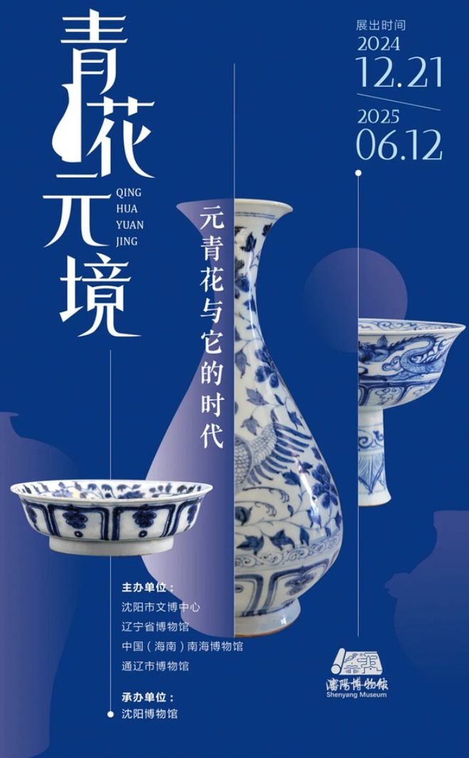 5月全国100家博物馆的100个热门展览！(图20)